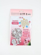 Набор: Анкета для девочек А5, 16 листов и ручка "8 Марта" 10891818