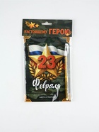 Набор: Анкета для мальчиков А5, 16 листов и ручка "Танк" 10891819