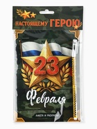 Подарочный набор. анкета для мальчиков А5, 16 л., ручка «Танк» - Фото 2