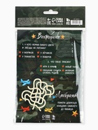 Подарочный набор. анкета для мальчиков А5, 16 л., ручка «Танк» - Фото 12