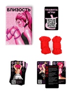 Настольная игра для двоих «Шибари. Близость», 18+ 10846248