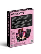 Настольная игра для двоих «Шибари. Близость», 18+ - Фото 5