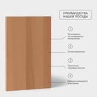 УЦЕНКА Доска разделочная "Профессиональная" массив бук, 50х30х2,5-3 см 10969791