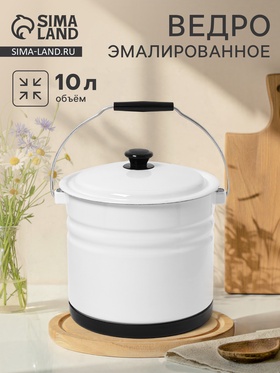 {{photo.Alt || photo.Description || 'УЦЕНКА Ведро, 10 л, без крышки, белая'}}