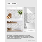 УЦЕНКА Панель ПВХ, Элегантли Фон 651/1 2.6×0.25 м - Фото 2