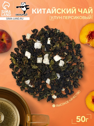 Зелёный чай китайский листовой «Улун персиковый», 50 г