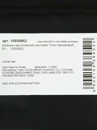 Зелёный чай китайский листовой «Улун персиковый», 50 г - Фото 9