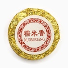 Китайский выдержанный чай «ДЖЕКИЧАЙ» Шу Пуэр, 50 г, 2021 10938956