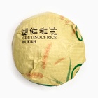 Китайский выдержанный чай «ДЖЕКИЧАЙ» Шу Пуэр. Философия. Yuanwei Puer, 50 г, 2018 10938957