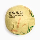 Китайский выдержанный чай «ДЖЕКИЧАЙ» Шу Пуэр. Философия. Yuanwei Puer, 50 г, 2018 10938957