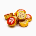 Китайский выдержанный чай «Шу Пуэр», 50 г, 2021 г, Юньнань 10938961