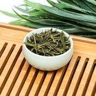 Китайский зелёный чай «Лунцзин», 50 г (+ - 5 г) 10938962