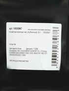 Китайский зеленый чай, клубничный, 50 г - Фото 5