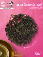 Китайский зеленый чай, цветочный, 50 г - Фото 1