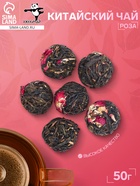 Китайский связанный зеленый чай «ДЖЕКИЧАЙ» Роза, 50 г - фото 23281201