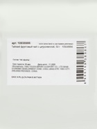 Тайский фруктовый чай с цитронеллой, 50 г  (артикул 10938986)  большой выбор товаров оптом и в розницу по низким ценам с доставкой