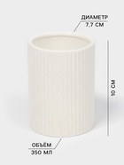 УЦЕНКА Набор для ванной "Neat" 3 предмета (дозатор для мыла, стакан, мыльница) - фото 14993728