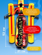 УЦЕНКА Снегокат Snowdrive, красный, СНД3/SD4 Nika Kids - Фото 3