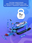 УЦЕНКА Снегокат «Ника-джамп» с гонщиком, синий, СНД1/Г Nika Kids - Фото 4