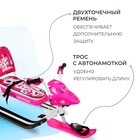 УЦЕНКА Снегокат Snowpatrol, со спинкой, розовый, СНД2/SP2 Nika Kids - Фото 3