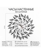 УЦЕНКА Часы настенные интерьерные «Огре», серия: Ажур, бесшумные, плавный ход, d=59 см, циферблат d=22 см, от батарейки 1×АА - Фото 3