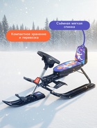 УЦЕНКА Снегокат растущий Snow Cat, со спинкой, чёрный - Фото 3