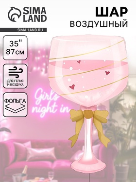 Воздушный шар фольгированный 35