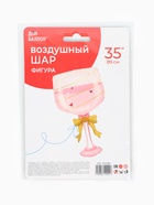 Воздушный шар фольгированный 35" «Бокал розовый», фигура - Фото 4