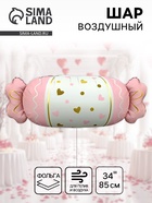Воздушный шар фольгированный 34" «Конфета», розовый сатин - Фото 1