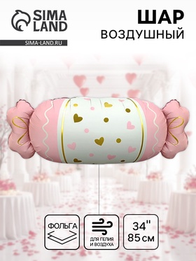 Воздушный шар фольгированный 34