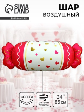 Воздушный шар фольгированный 34