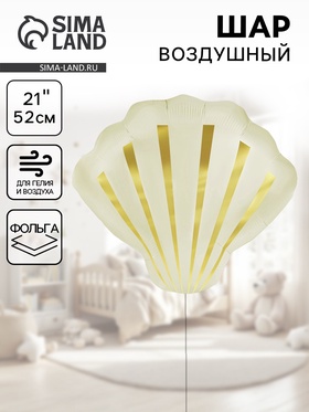 Воздушный шар фольгированный 21