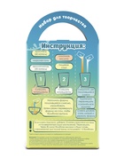 Бомбочки для ванны своими руками «Тигрёнок Арно» - фото 119702812