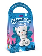 Бомбочки для ванны своими руками «Тигрёнок Миа» - фото 119702816