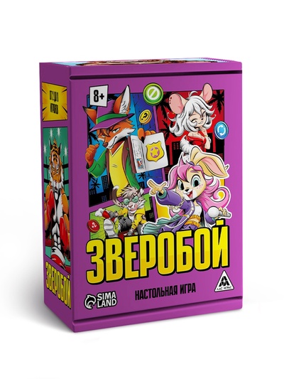 Настольная игра «Зверобой», 122 карты, 8+