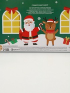 Подарочный набор новогодний «Олень», гель для душа 2 шт х150 мл, мочалка, URAL LAB 10894939