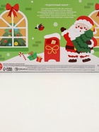 Подарочный набор новогодний «Дед Мороз», гель для душа 2 шт х 150 мл, мочалка, URAL LAB - фото 63131764