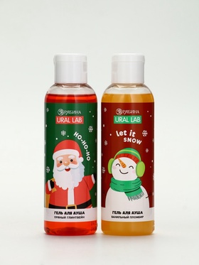 Подарочный набор новогодний «Дед Мороз», гель для душа 2 шт х 150 мл, мочалка, URAL LAB