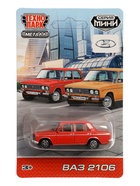 Машина металлическая LADA, 7,5 см, МИКС 10961293