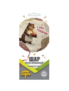 Воздушный шар фольгированный 18" «С днём рождения. Бобёр» - фото 119717390