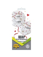 Воздушный шар фольгированный 18" «Чем старше человек. Гусь» - фото 119717392