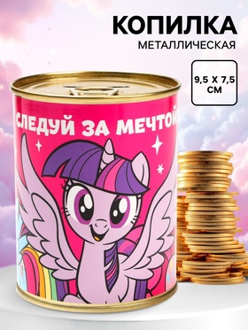 УЦЕНКА Копилка 