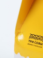 УЦЕНКА Набор для создания слайма «Slime party» «Капибара» 556 - Фото 7