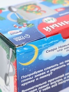 УЦЕНКА Набор для декора кружки и ложки полимерной глиной, "Змея и ёлка" - Фото 6