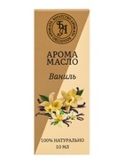 Эфирное масло «Богатство Аромата», аромат ваниль, набор 10 шт. по 10 мл 10961959