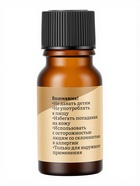 Эфирное масло «Богатство Аромата», аромат ваниль, набор 10 шт. по 10 мл 10961959