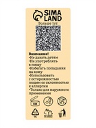 Эфирное масло «Богатство Аромата», аромат ваниль, набор 10 шт. по 10 мл - Фото 9