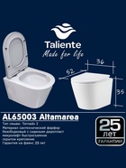 Унитаз Taliente Altamarea T3 AL65003, подвесной - фото 14998510
