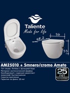 Унитаз Taliente Amato AM25010 + Smcromo, подвесной - фото 14998516