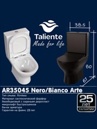 Унитаз Taliente Arte AR35045, напольный с бачком - Фото 7